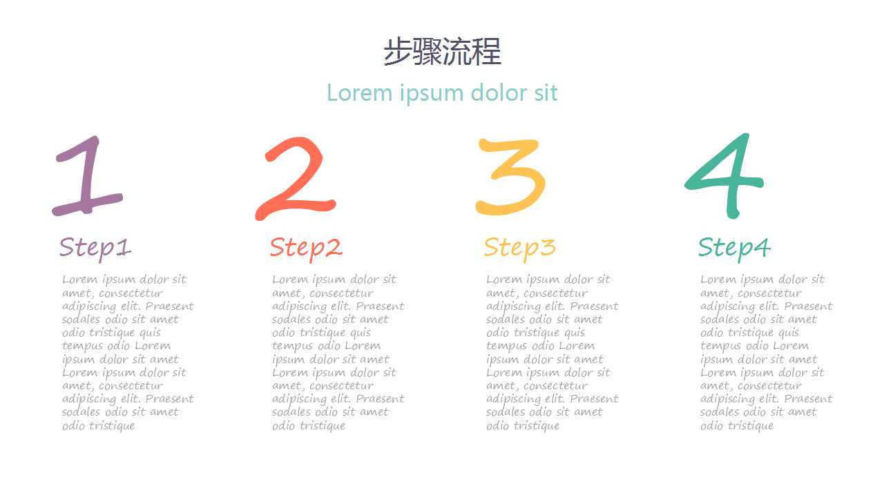 PowerPoint模板：传统女郎背景