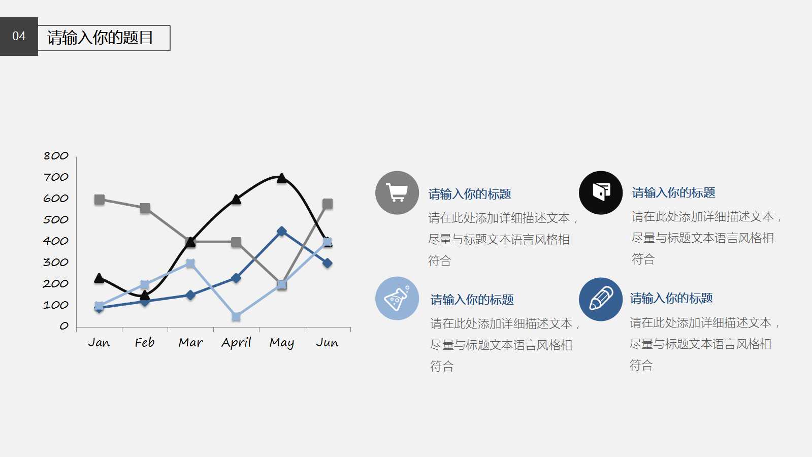 黑白灰PPT背景图片模板