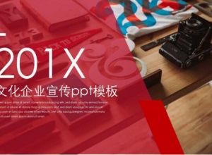 ppt怎么在放映时快速定位幻灯片