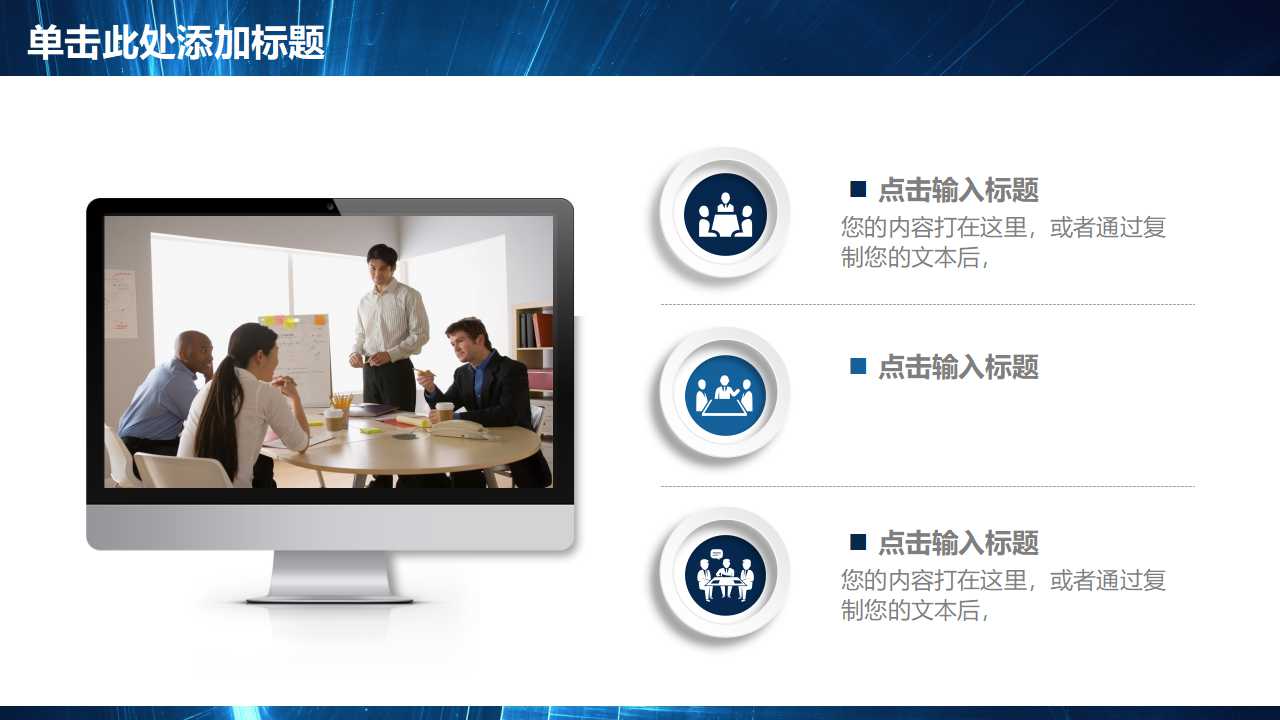 上海财经大学——营销管理理论与社践PPT课件