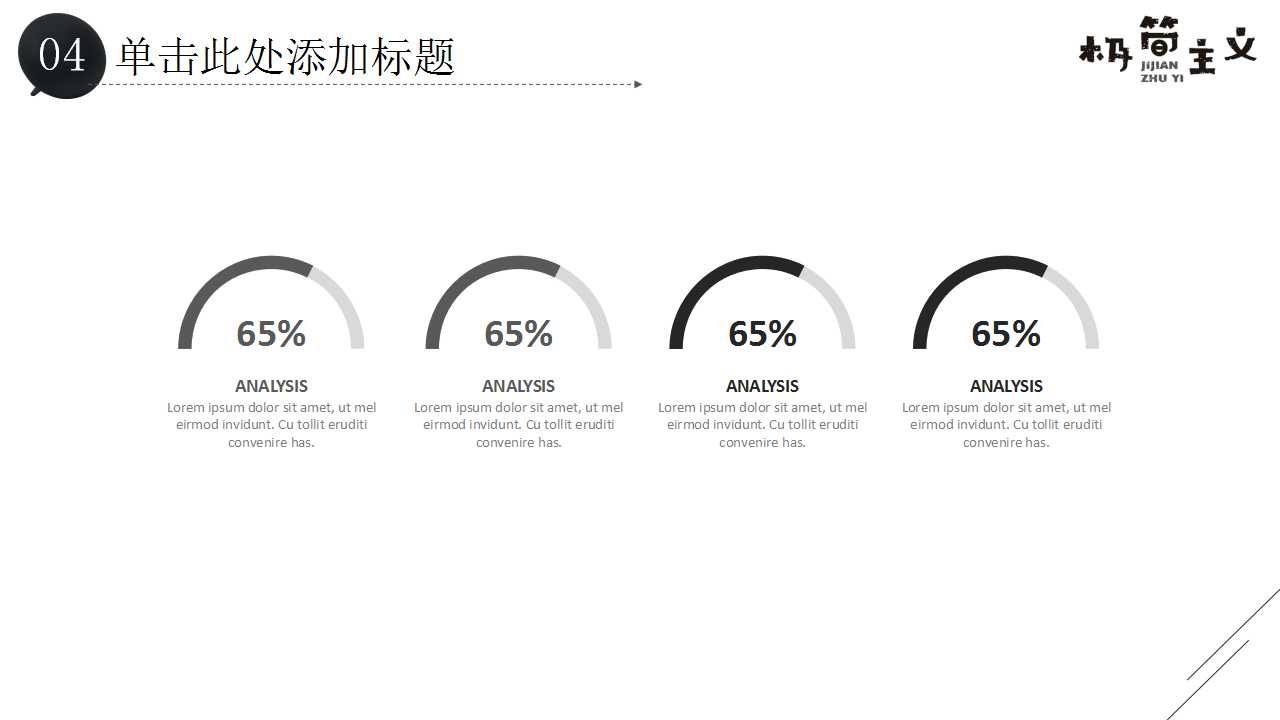 质量认知培训PPT课件