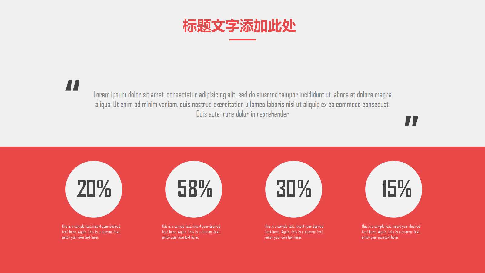 复式记账PPT课件一