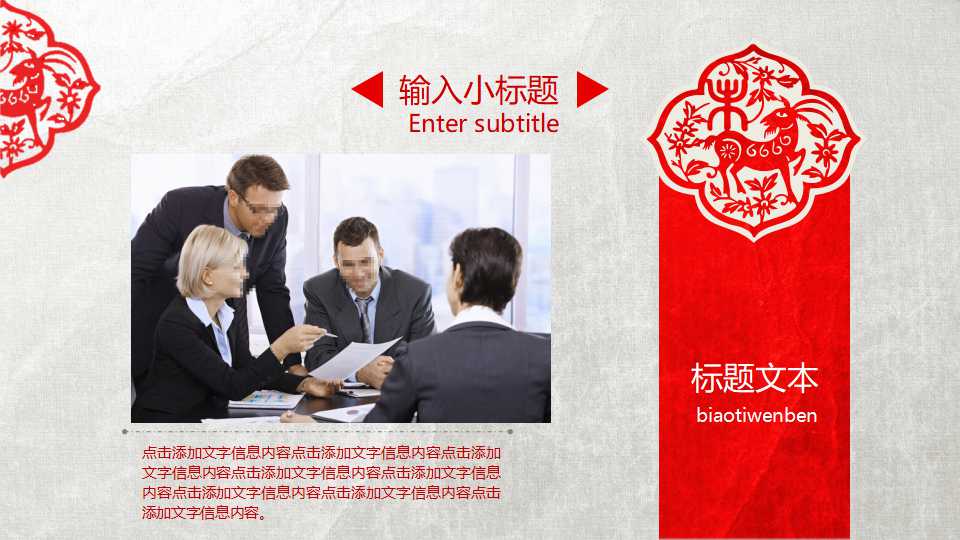 人力资源管理——考核与激励PPT课件