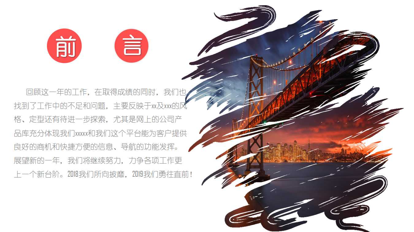 海关的人事制度的财务管理PPT课件