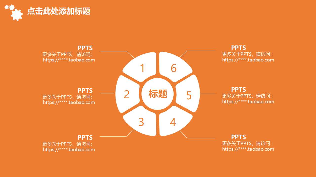 贯彻执行新会计法PPT课件