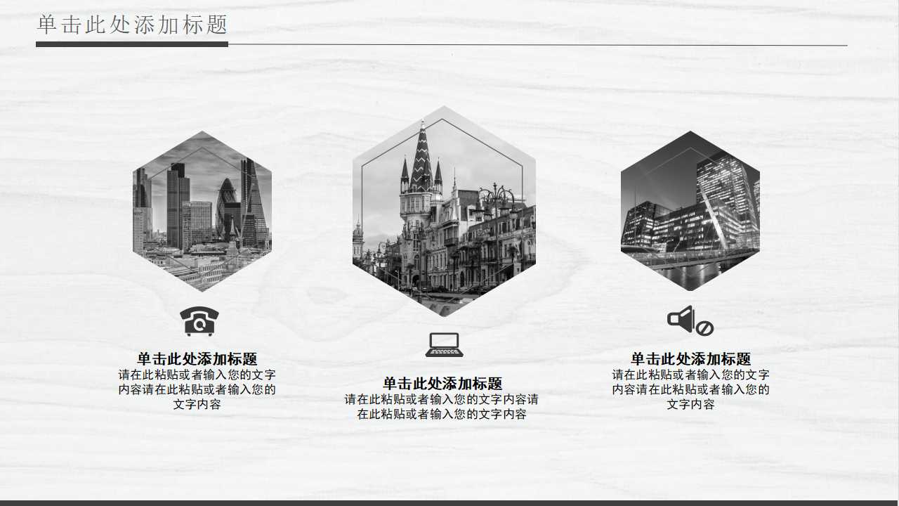 培训实施与管理PPT课件