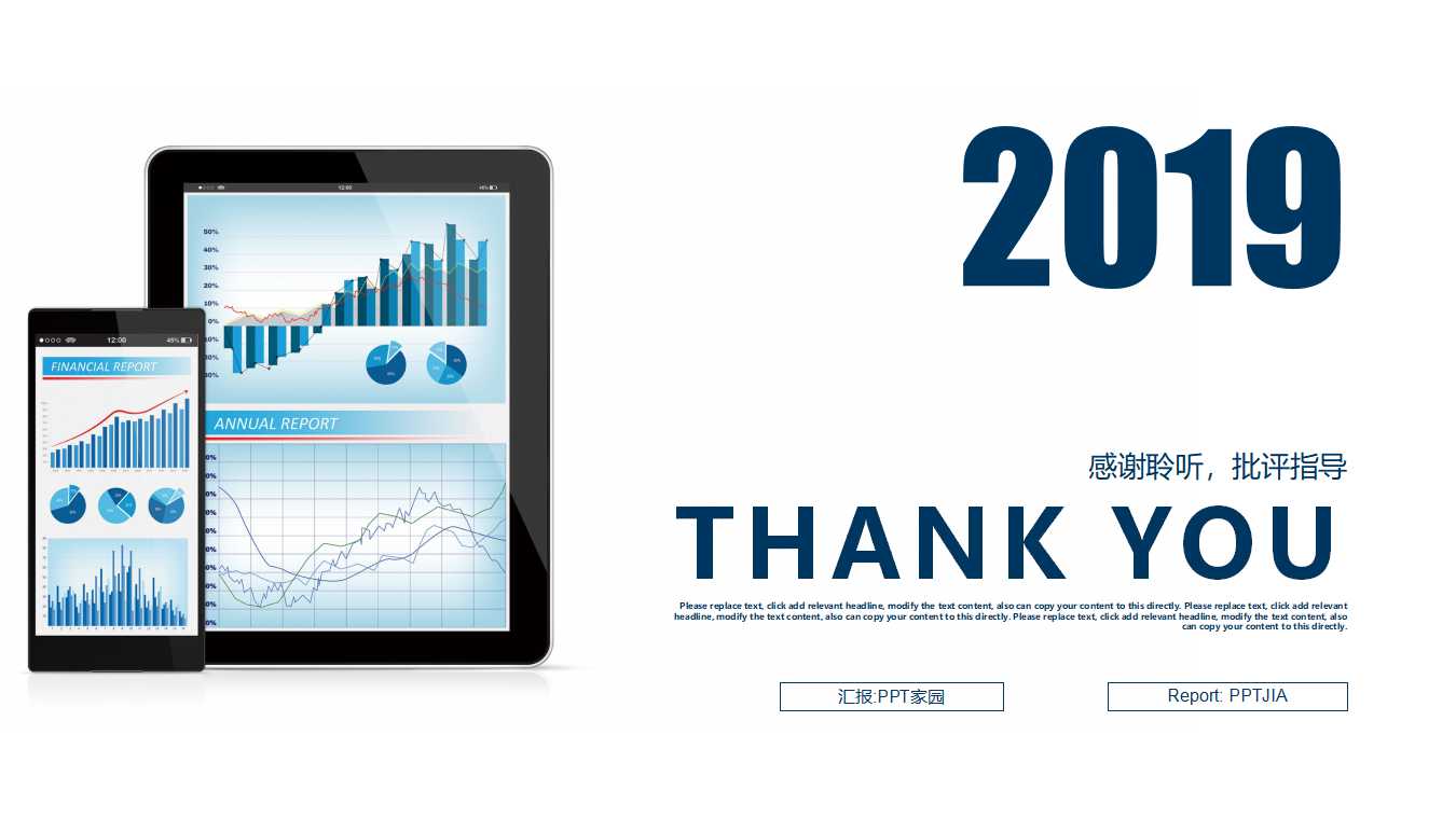 会计原则PPT课件