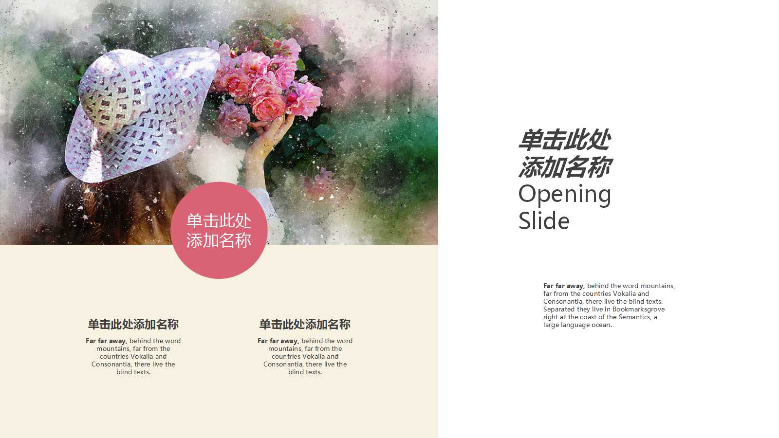 性感美女相册PPT模板下载