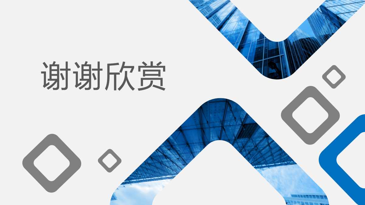 损益表和现金流量表PPT课件