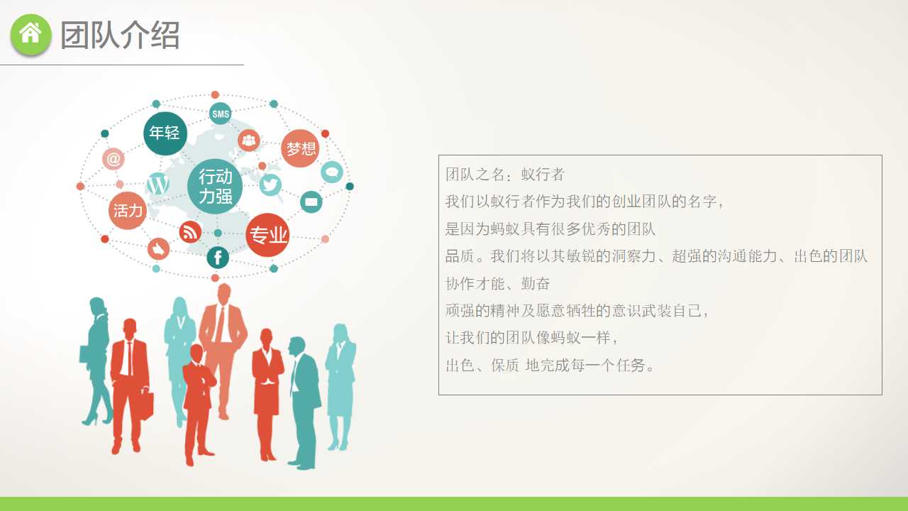 EXCEL在财务管理中的应用——投资分析PPT课件