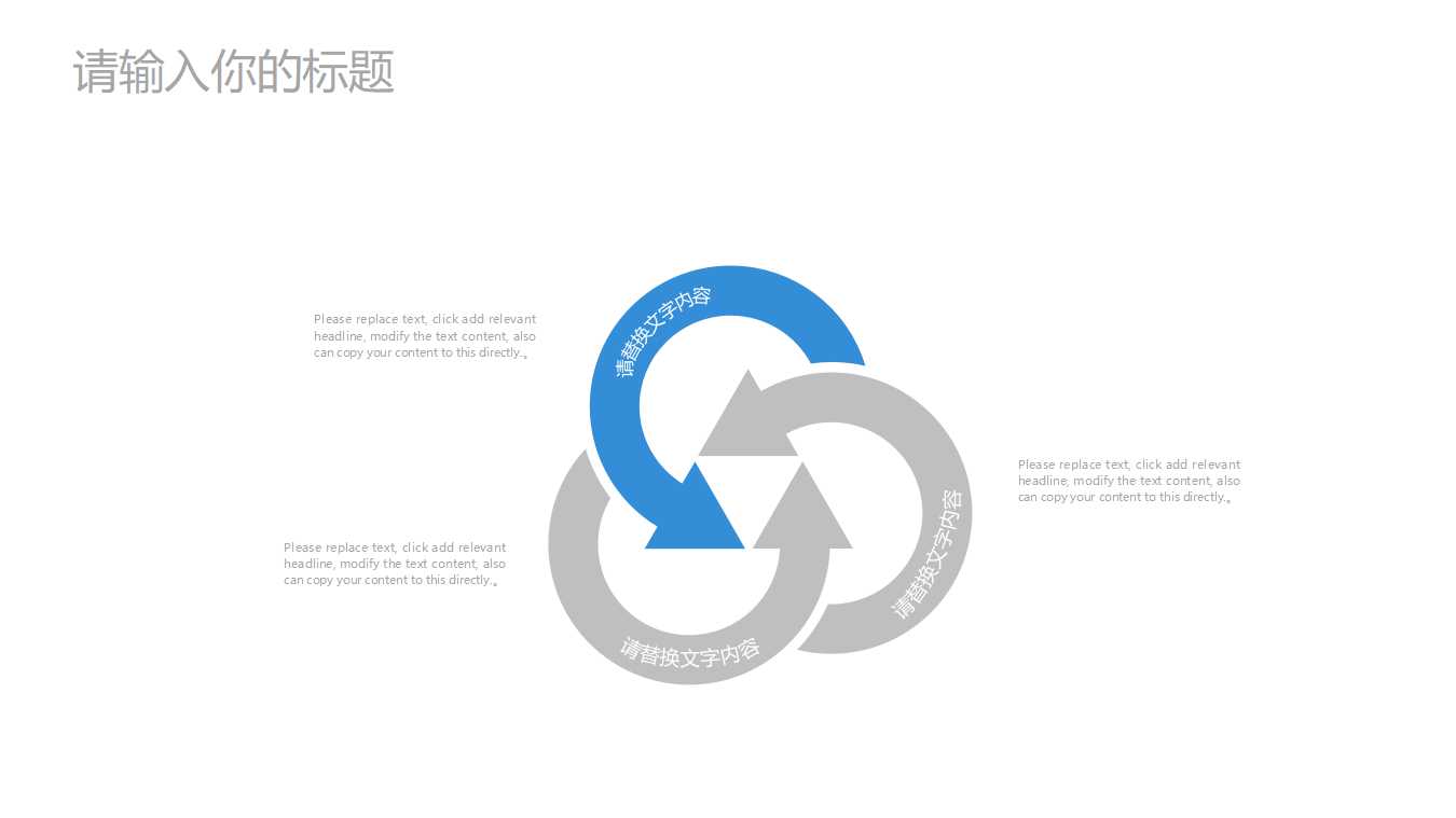 会计工作组织PPT课件一