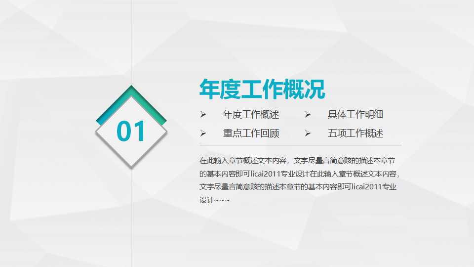 政府绩效管理基础理论与实践PPT课件二