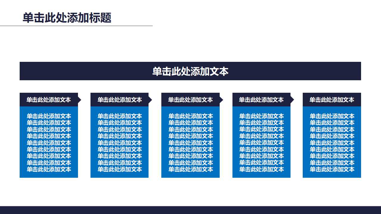 人力资源管理——员工录用PPT课件
