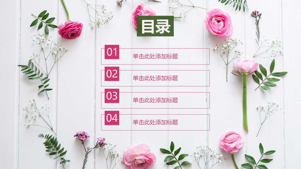 绩效管理PPT课件十五
