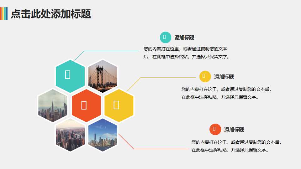 全面质量管理与六西格玛管理法PPT课件
