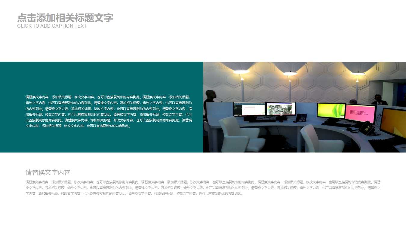 全国股份公司监事会高级研修班《财务报表阅读技巧》PPT课件