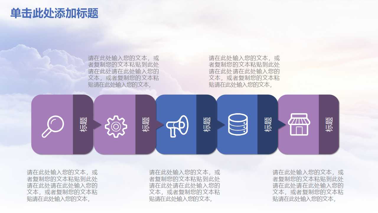 网络营销管理PPT课件