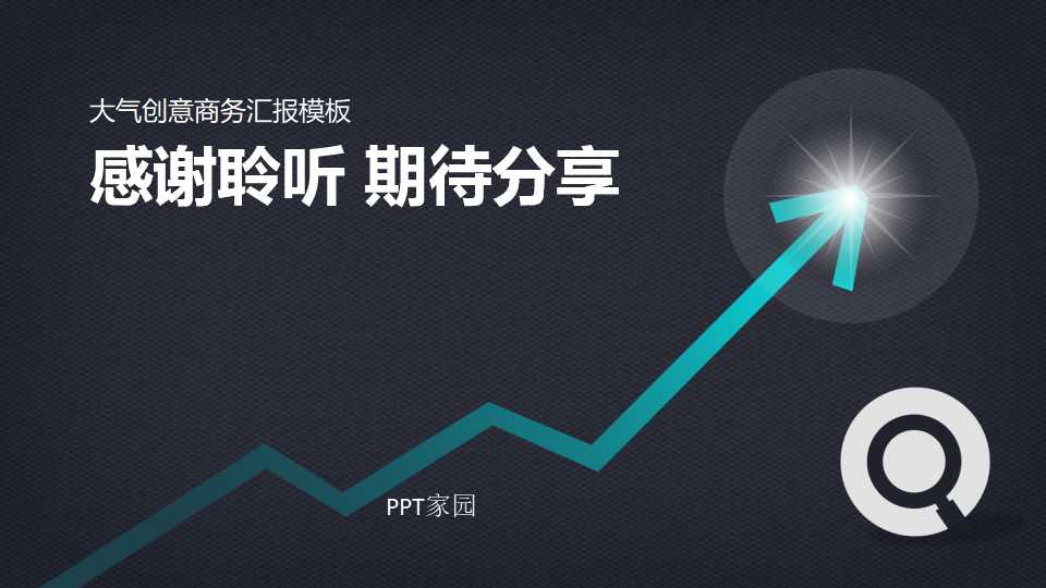 会计信息系统审计PPT课件