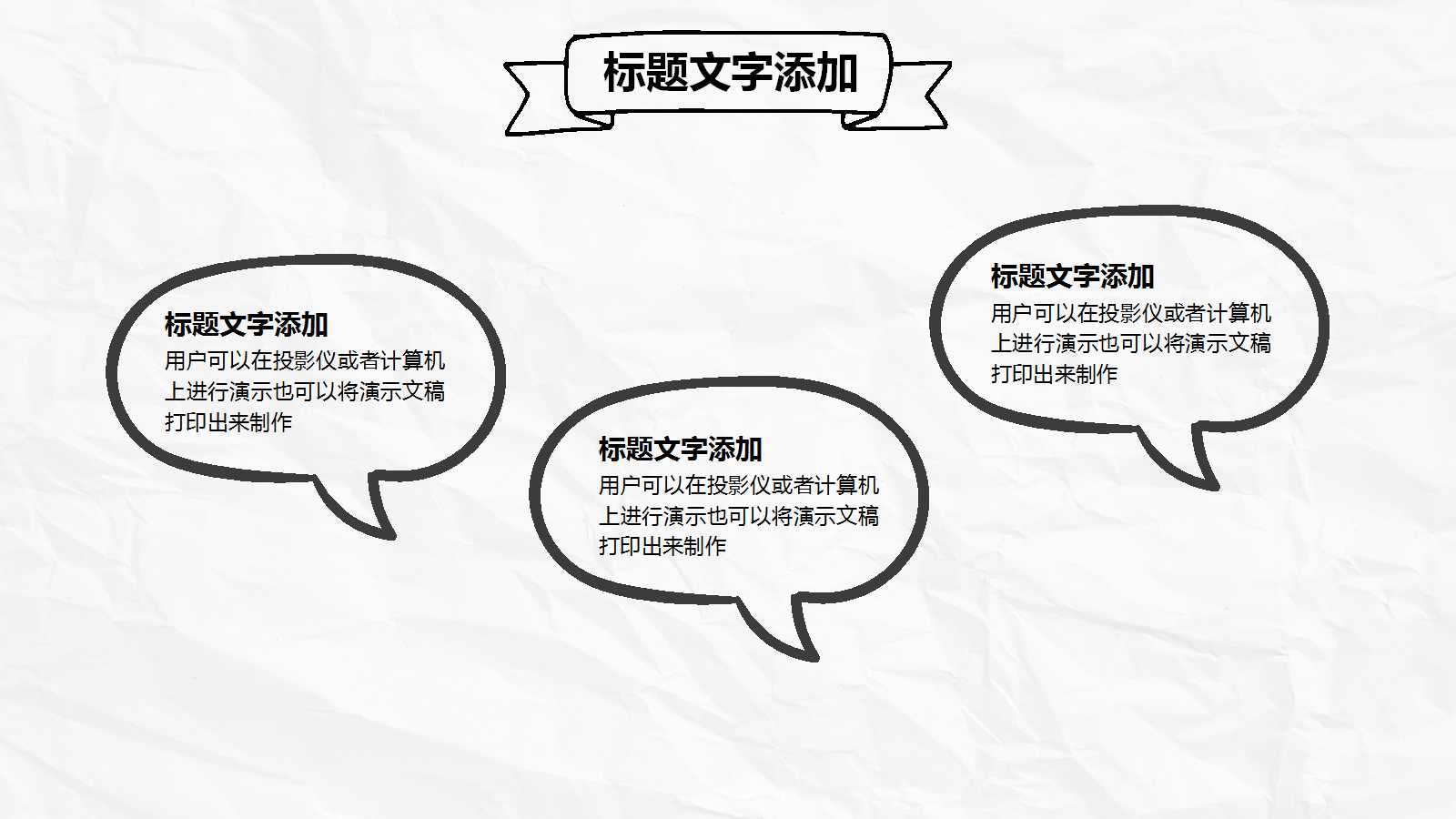 财务分析——财务分析概述PPT课件