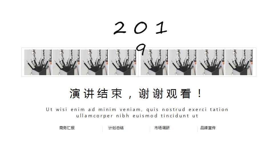 礼仪心态素质培训PPT课件