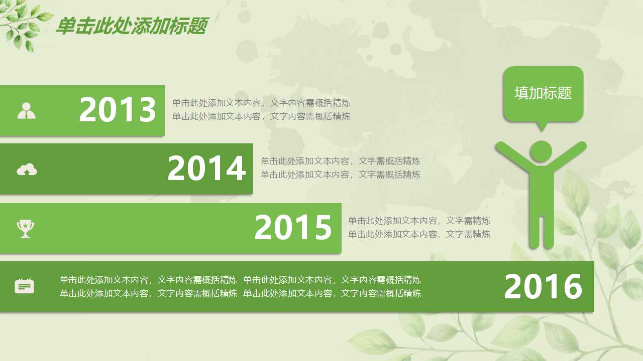 车间与生产过程管理PPT课件