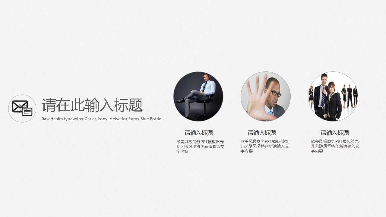 盛高培训之六_薪酬体系设计技术（之三）资料PPT课件