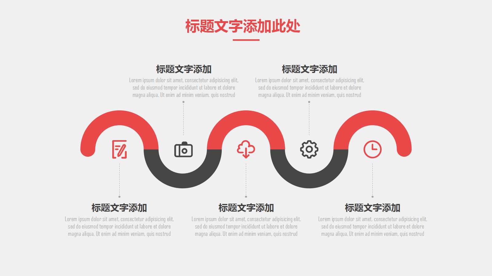 账户与复式记账PPT课件五