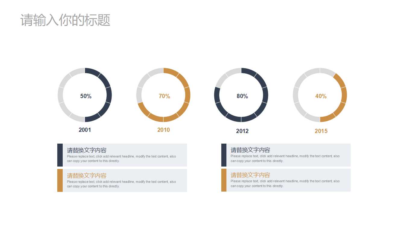 新编会计学PPT课件