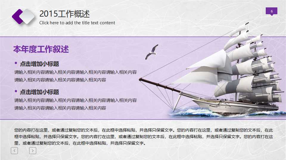 仓储管理系统概述PPT课件