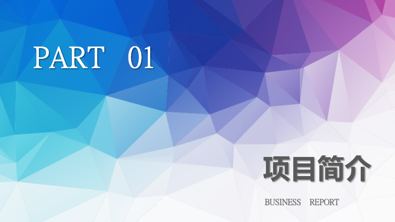 保健品销售管理手册PPT课件一