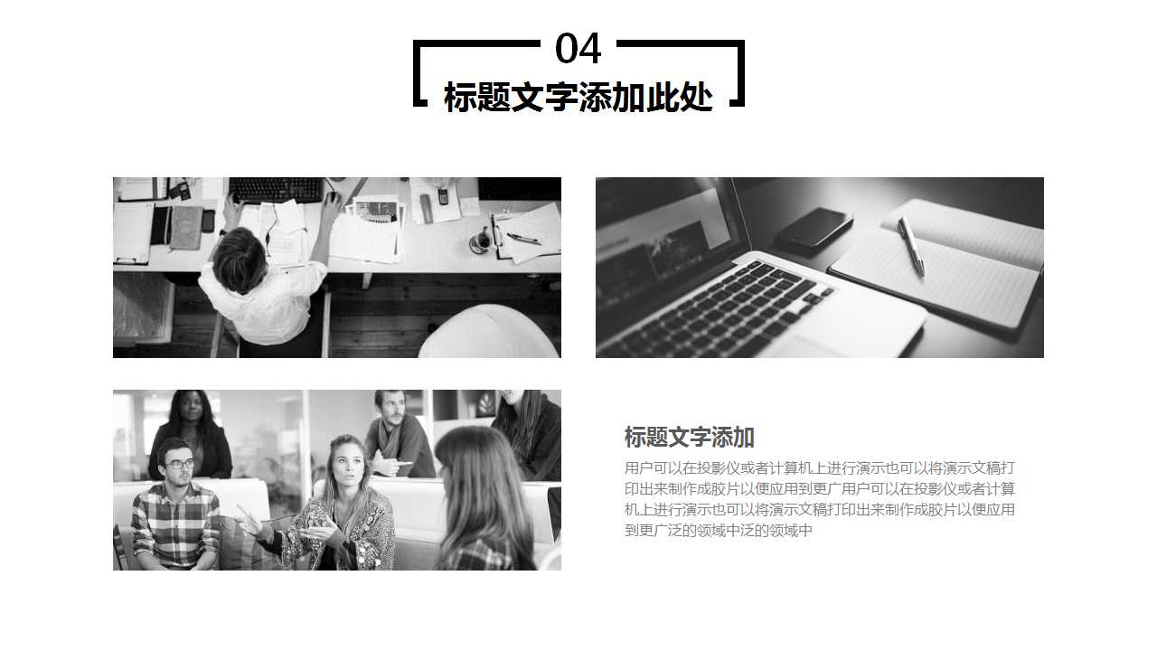 安全健康及5S培训PPT课件
