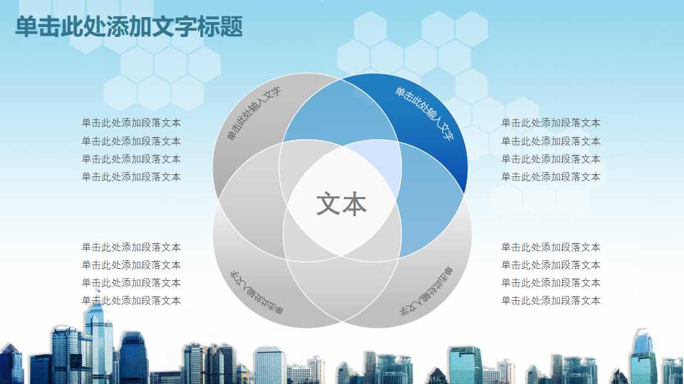 现代会计方法的理论基础PPT课件