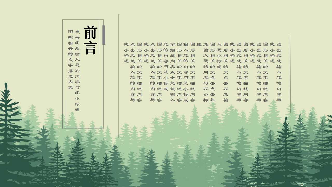 绩效管理与评估PPT课件一