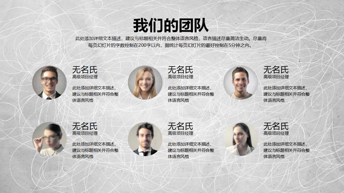 创新管理PPT课件一