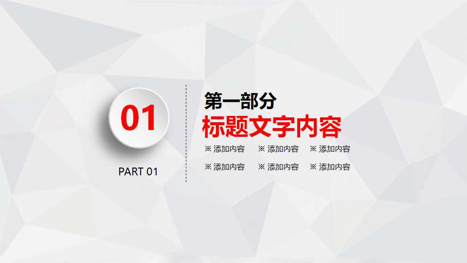 XX咨询客户关系管理(CRM)解决方案PPT课件