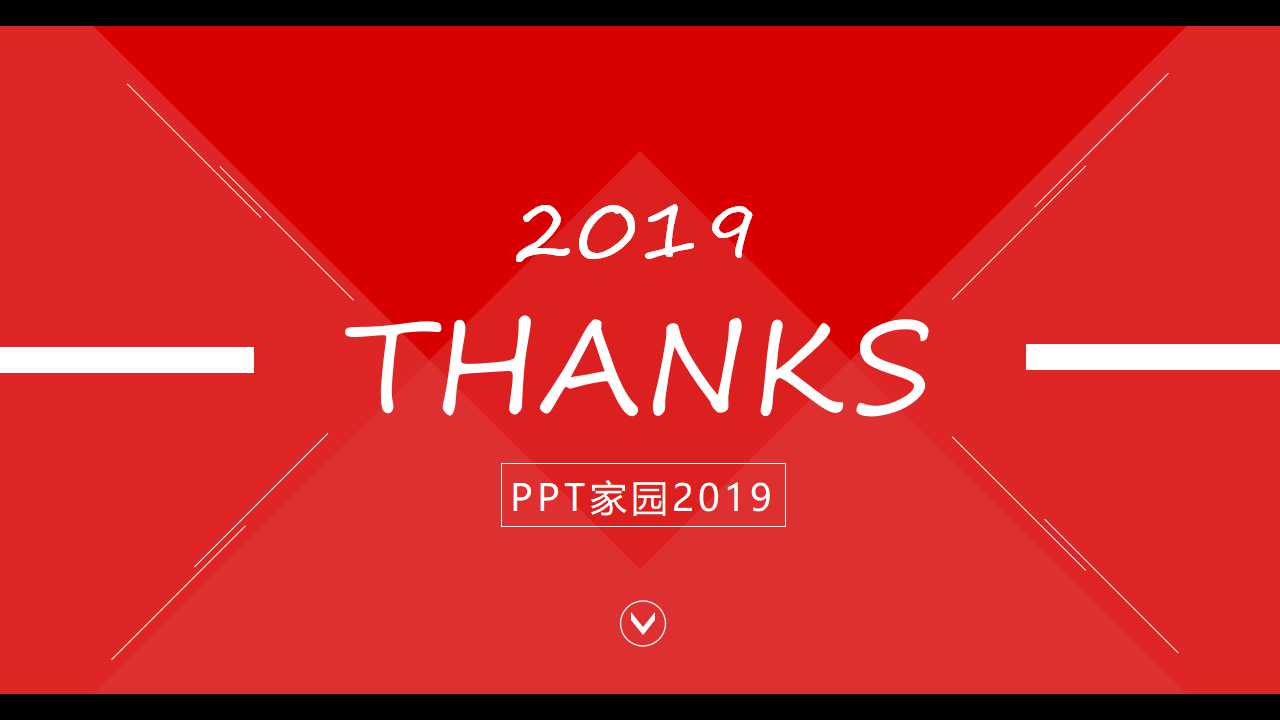 财务盈亏平衡点计算PPT课件