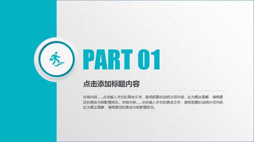 管理会计、价值管理及其他PPT课件二