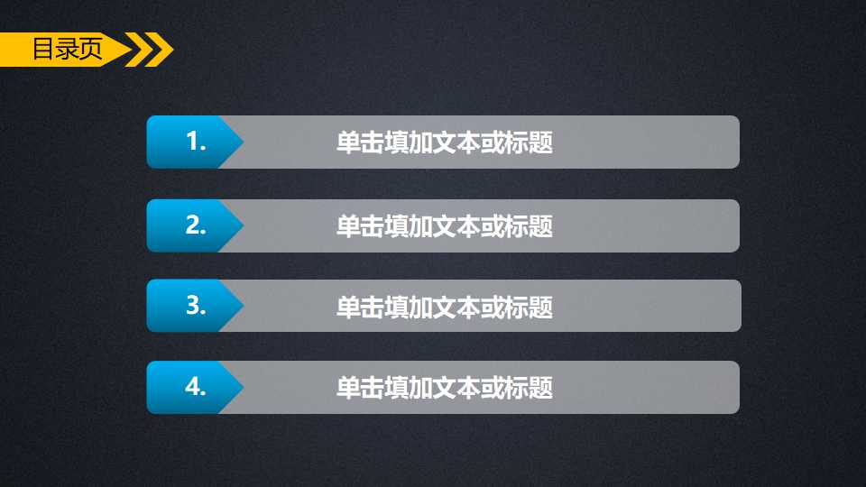 岗位管理PPT课件一