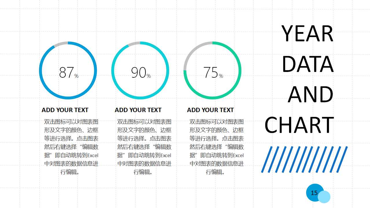 联想集团薪酬体系介绍PPT课件
