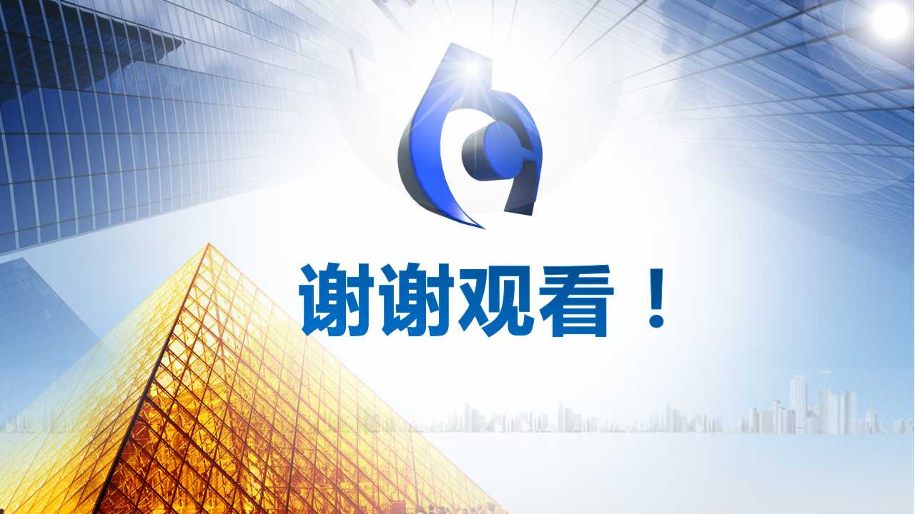 银行客户经理培训课程PPT课件