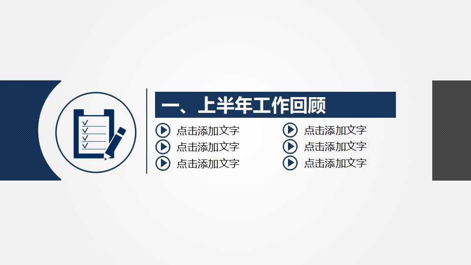 会计信息系统审计PPT课件