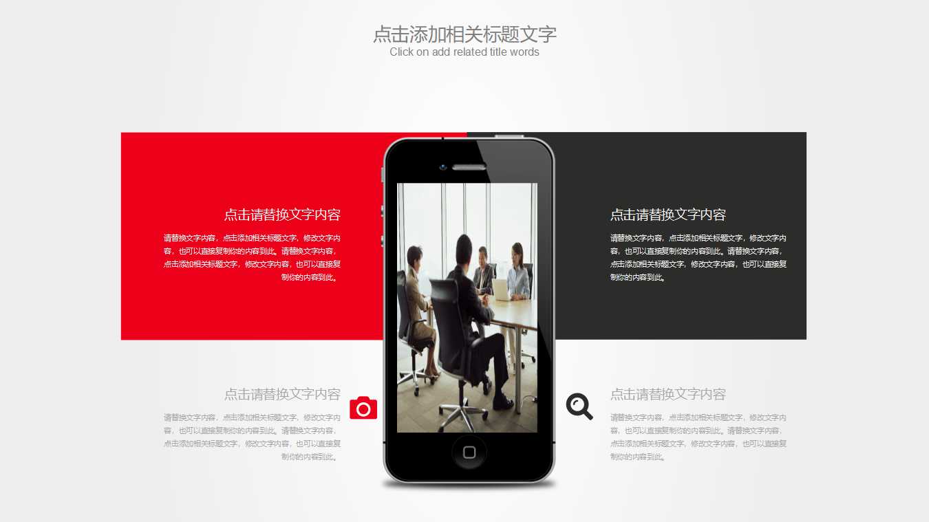 新会计与税法差异及纳税调整PPT课件