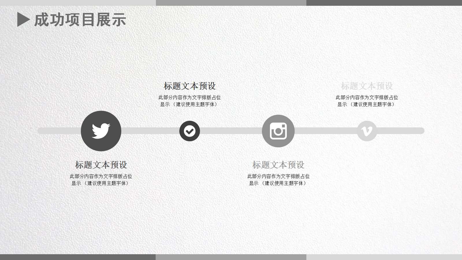 管理学讲义PPT课件二