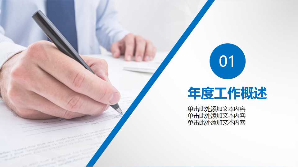 管理零售、批发和市场后勤PPT课件