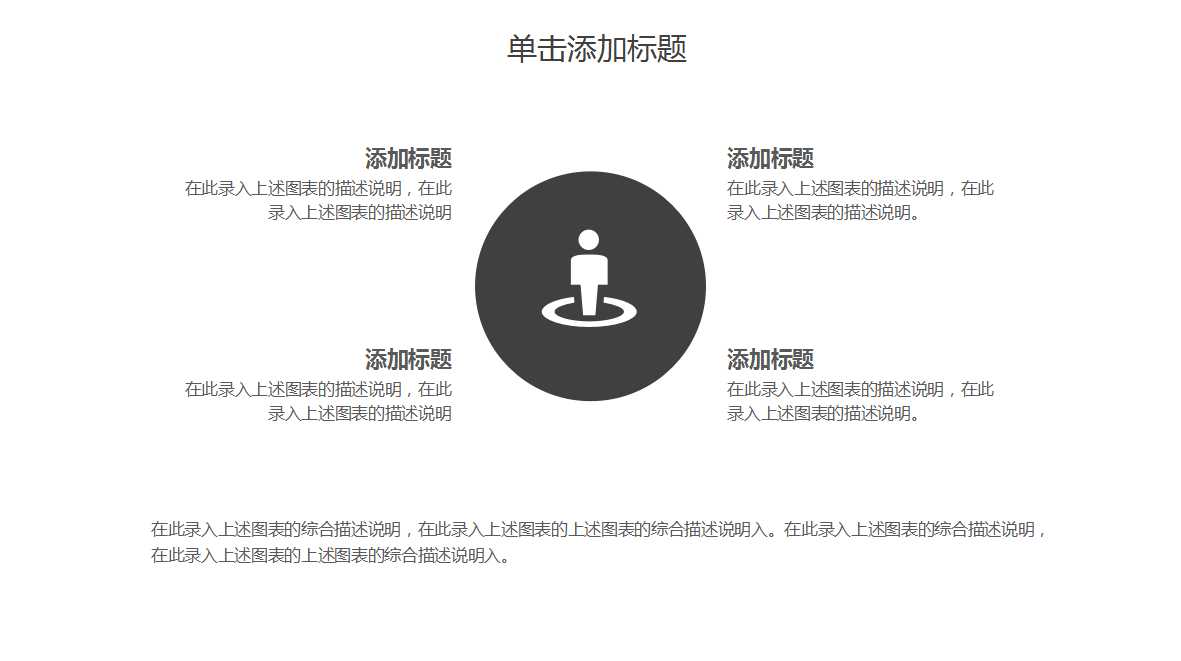 转正教材PPT课件