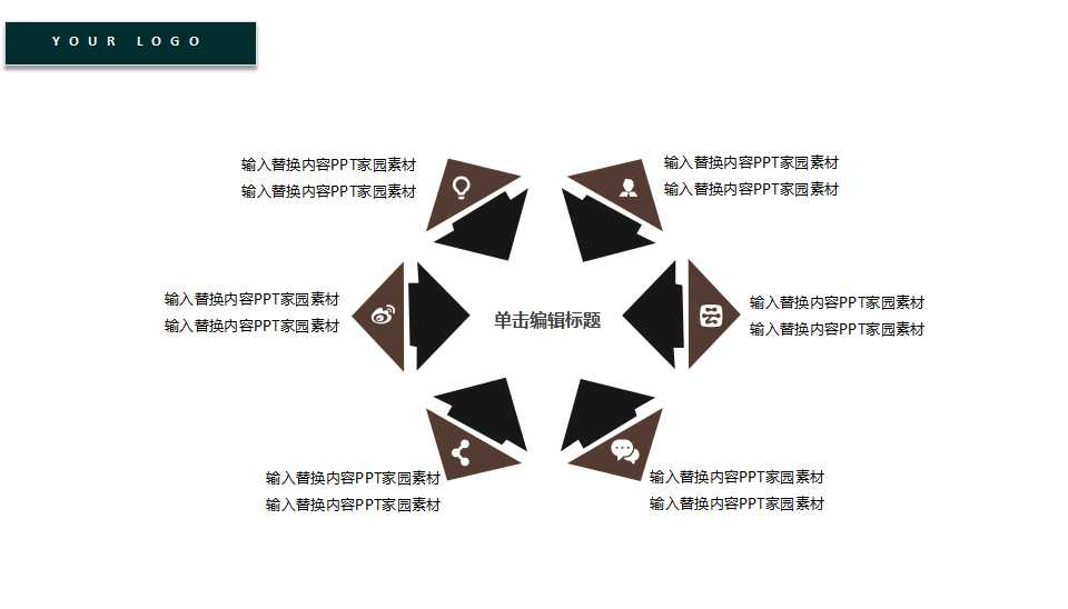 如何实施培训与管理PPT课件