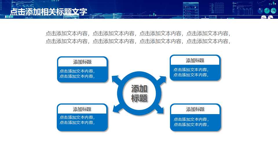 MBA核心课程《会计学》PPT课件