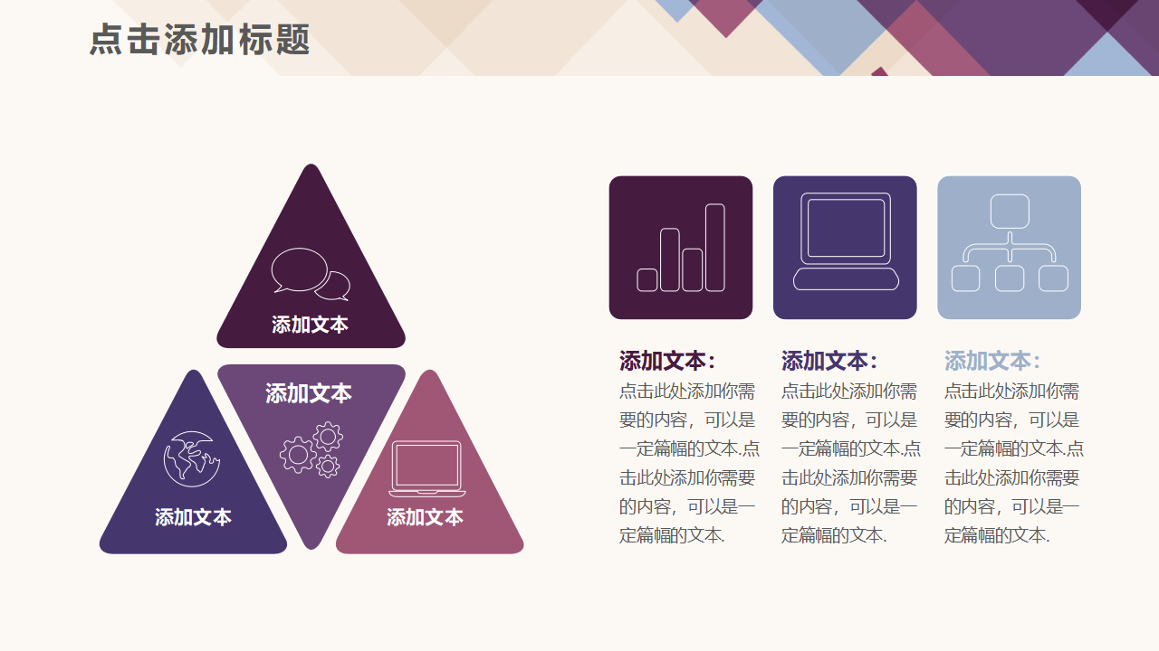 销售员工薪酬制度设计PPT课件