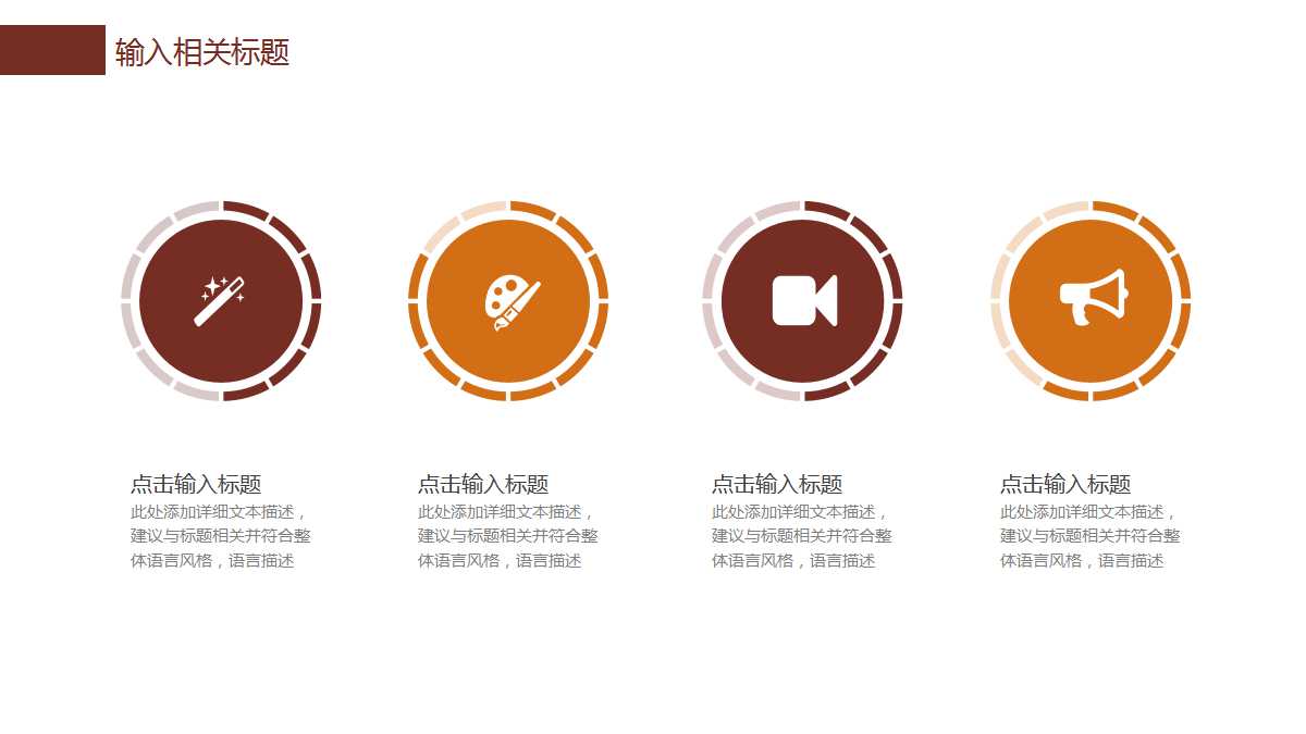 复式簿记系统——账户与复式记账PPT课件