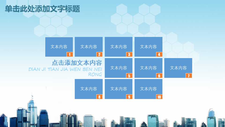 现代会计方法的理论基础PPT课件